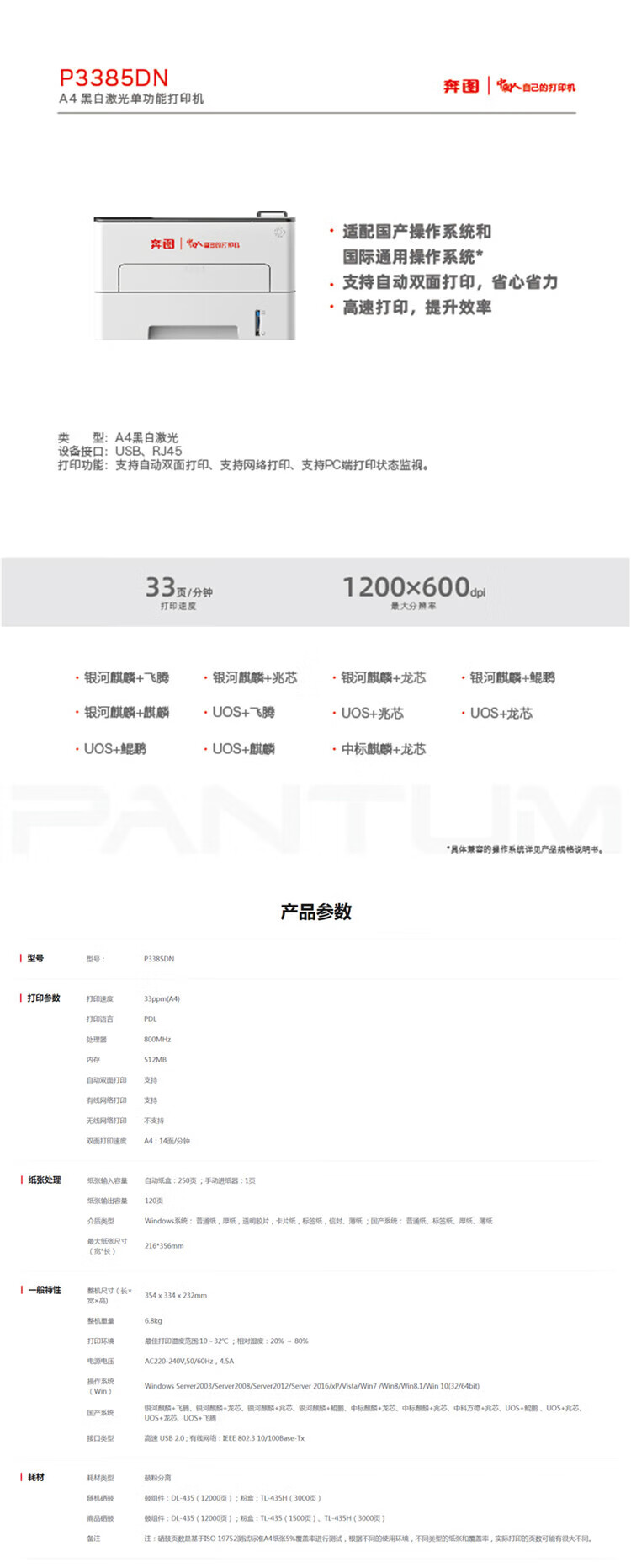 202407121648243033506 (1).jpg